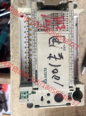 台达plc dvp32eh00r2