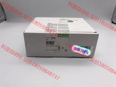 85394 德国MURR穆尔 直流电源 全新原装现货（本店所