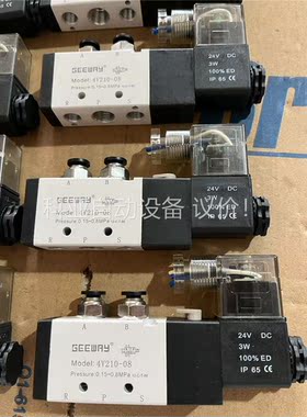 原装台湾奇韦GEEWAY电磁阀(议价)
