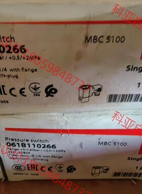 丹佛斯 压力开关 mbc 5100 061B110266 全