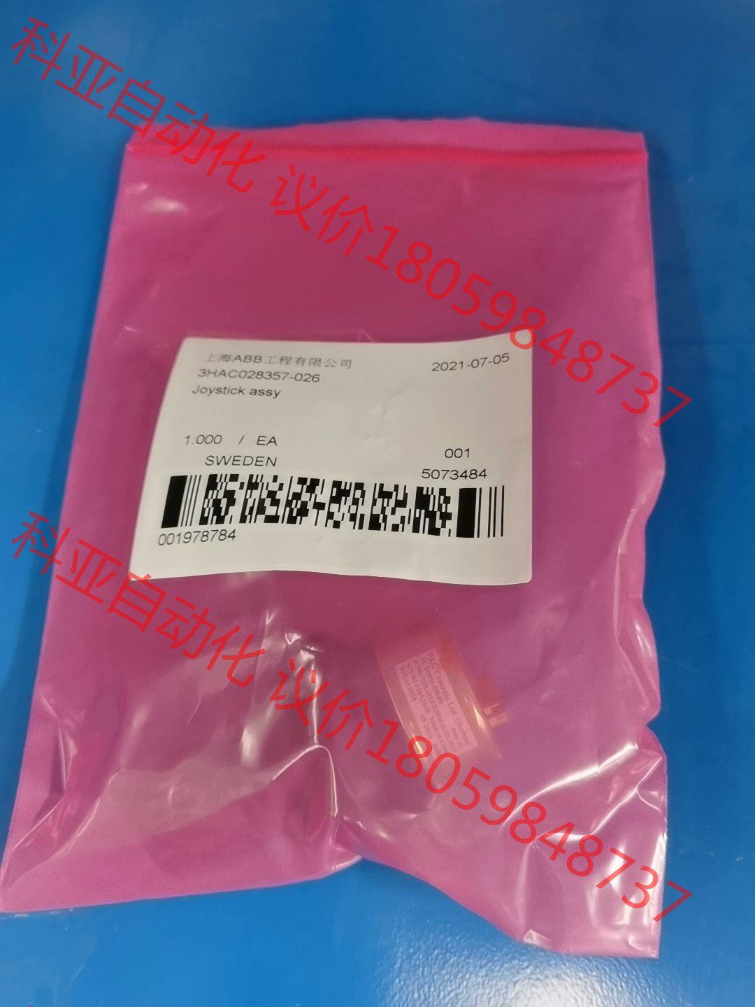 ABB机器人示教器摇杆JC2000-0049全新现货。DSQ