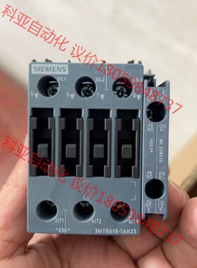 全新原装西门子交流接触器型号（3MT8018-1AN23）库