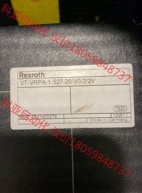 0811405076 VT-VRPA 1-527-20/V0