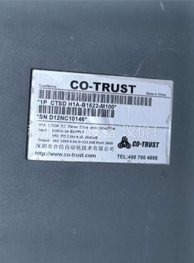 合信驱动器CTSDH1A-B1522-M100* 1.5KW(议价)