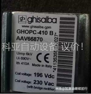 GHOP 库存Ghisalba GHOPC 600B 议价