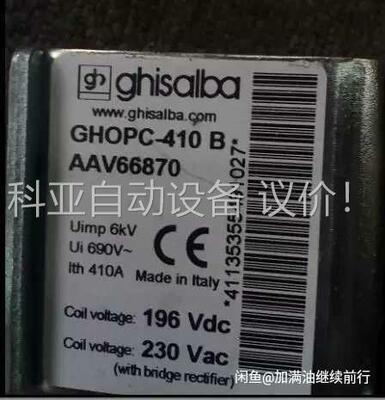 库存Ghisalba GHOPC-600B GHOP(议价)