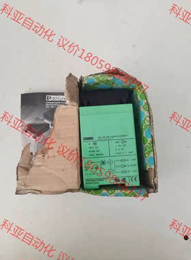 全新菲尼克斯CM90-PS-120AC 现货 2943819