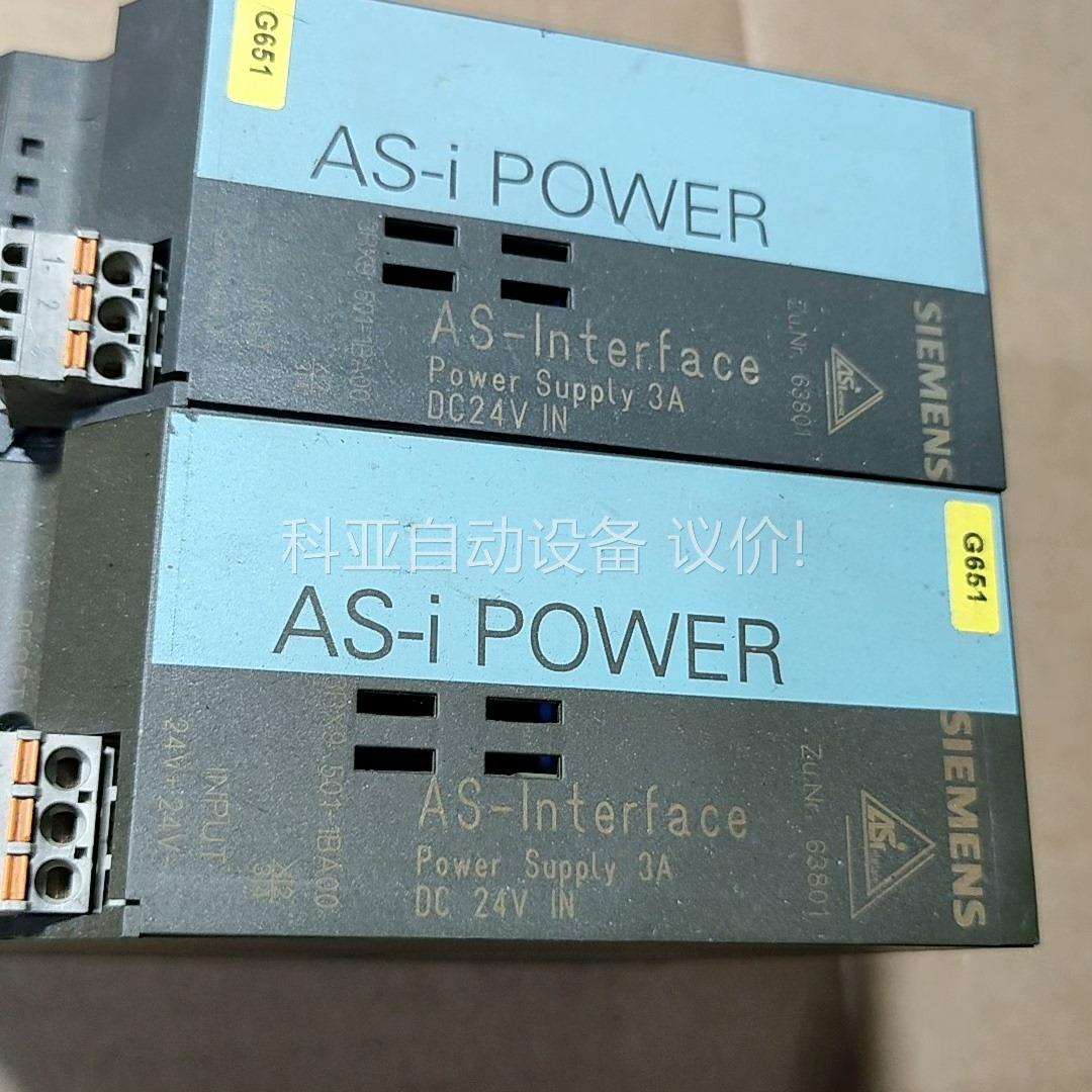 as-interface 24VDC电源模块 3rx9 50（议价）