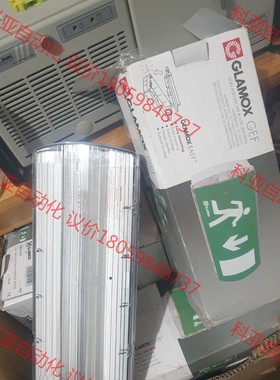 Glamox  gef easy 9888112310 ge