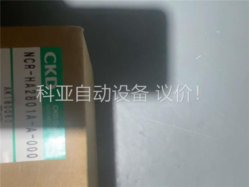 CKD伺服驱动器 NCR-HA2801A-A-000 原(议价)
