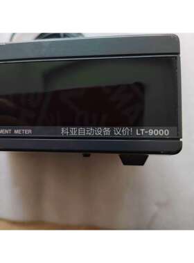 KEYENCE/基恩士 LT-9000，表面扫描激光共焦位移（议价）