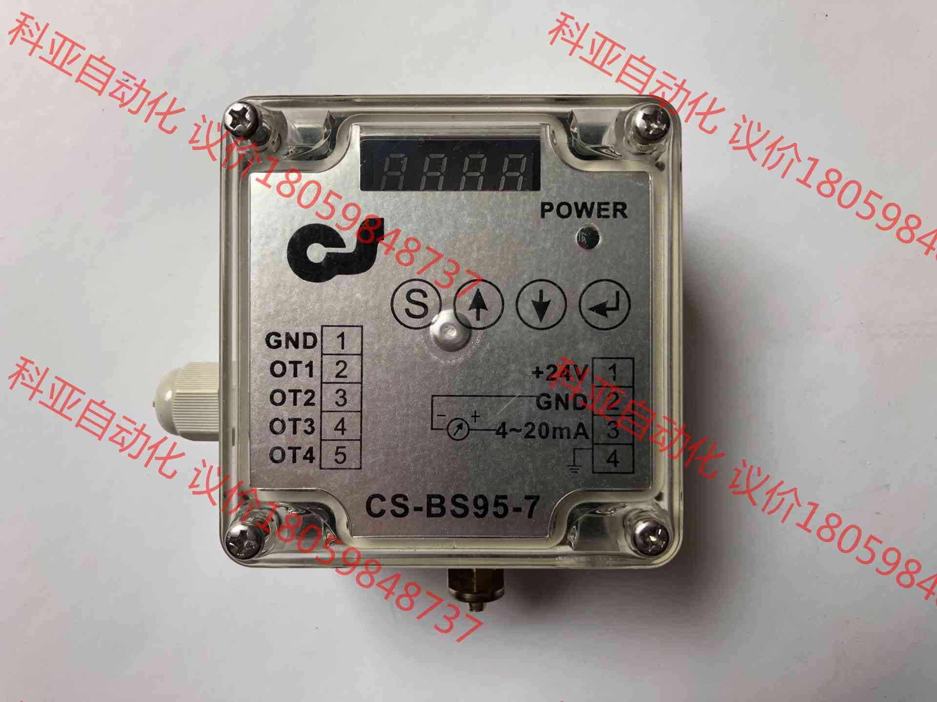 CHEN SHEN染缸液位传感器 CS-BS95-7，拆机现