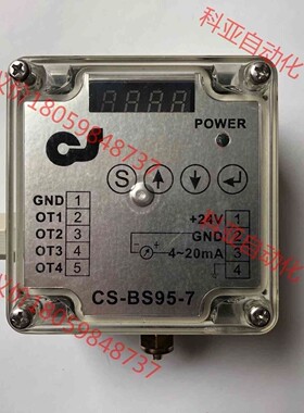 CHEN SHEN染缸液位传感器 CS-BS95-7，拆机现