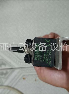 德国穆尔通讯模块！拆机件56623及5665100各一个！成(议价)