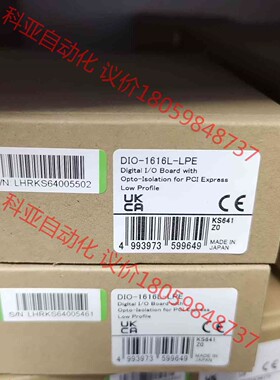 DIO-1616L-LPE CONTEC 原装正品全新产品