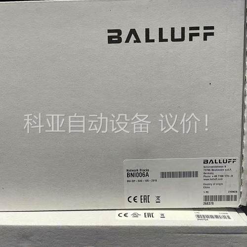 巴鲁夫原装正品，电容式传感器，BCS00W7+BCS G(议价)