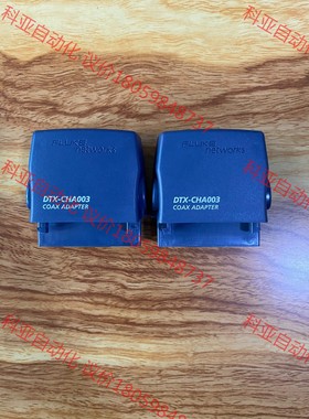 福禄克FLUKE DTX1800 DTX-CHA003 CO