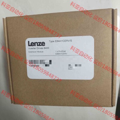 LENZE/伦茨E84AYCERV/S     E84AYC