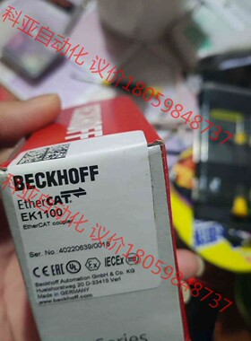 倍福模块EK1100  EL2008  EL1018  EL