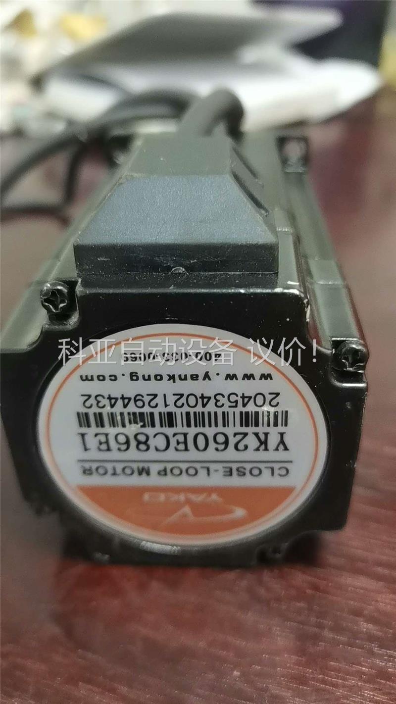 研控科技 步进电机驱动器 SSD2505M(议价)