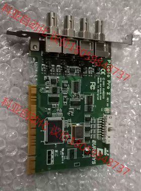 EURESYS Piccolo  Pro 2  视频采集卡