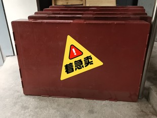 长1.2米宽0.8米高0.16米 塑料托盘几乎全新
