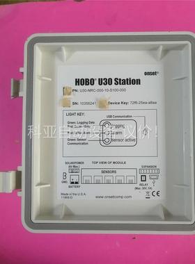 ONSET进口HOBO U30自动气象站农业小气候观测站，多(议价)