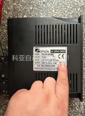 DPSON 德普信 DSL200-P1-0R7伺服驱动器7(议价)