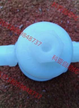 原装Furon圣戈班阀 拆机 二手成色如图