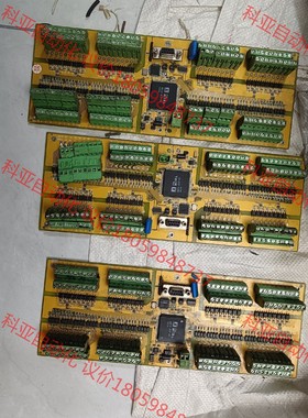 机器人配件 主板iO板线路板EDIO-S003