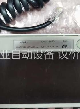 ADXIEN 112970 Control panel， 阿(议价)