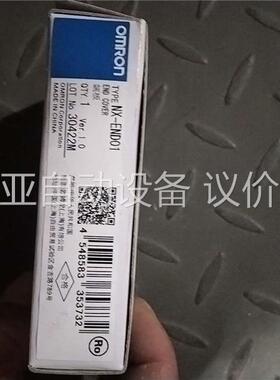 NX-END01 欧姆龙 OMRON NX系列端板 原装正品(议价)