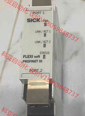 SICK 西克安全模块 FXO-GPNT0000 现货 原装