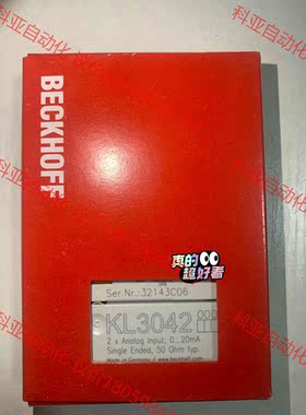 倍福模块KL3042，库存现货全新正品，顺丰包邮，欢迎有需要