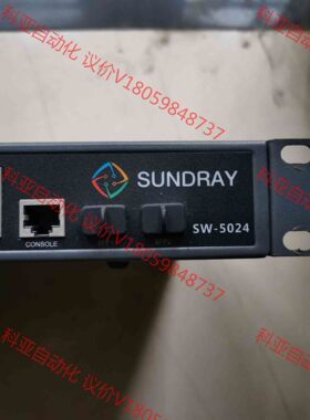 新锐 SUNDRAY SW-5024