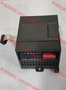 美版西门子231-7PB21-0XA0扩展模块，图片实拍，功