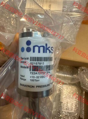 MKS722A