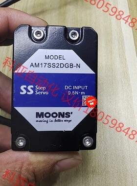 鸣志MOONS步进电机 AM17SS2DGB -N，实物拍摄