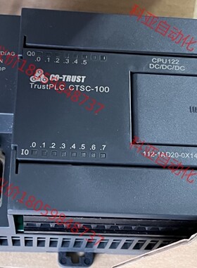 trustplc ctsc-100 合信plc