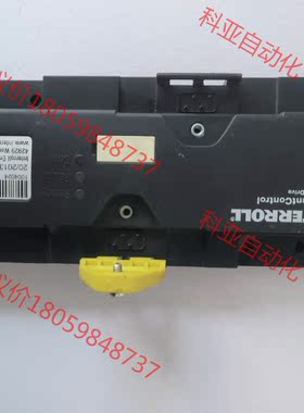 INTERROLL SEGMENTCONTROL 42929