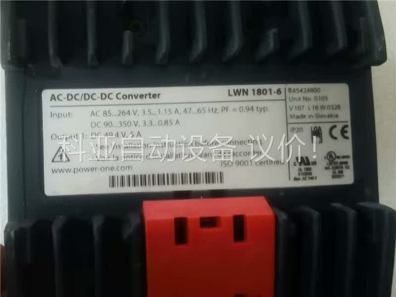 CONVERT电源LWN 1801-6拆机件,(议价)
