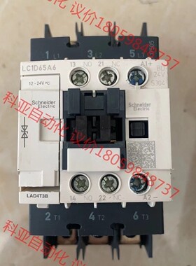 LC1D65A6 BD24V