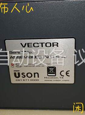 美国优胜Uson vector检漏仪 成色拍，外观(议价)