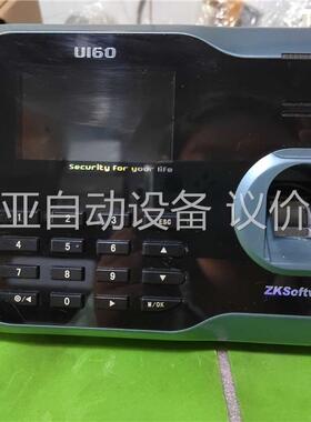 ZKSoftware UI60指纹考勤机，打卡机，没有充电(议价)