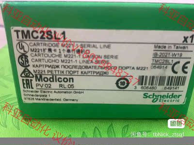 TMC2SL1现货充足，来问就卖