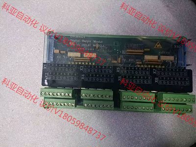 二手拆机DRM-401电路板