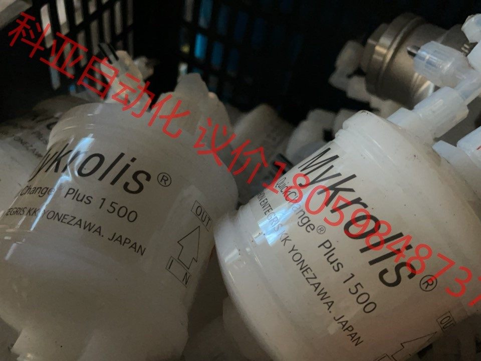 PFA过滤器 滤壳 原装Mykrolis麦凯里过滤器 PFA