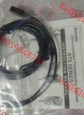 Autonics 奥托尼克斯BTS30-LDTL实物拍摄，现