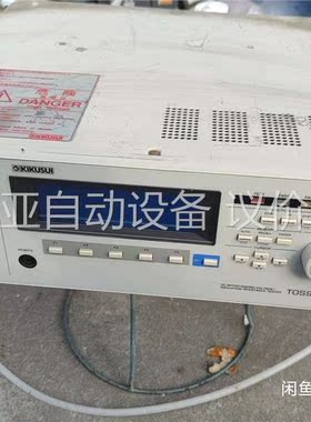 TOS9213S(议价)