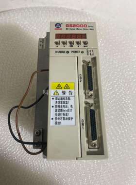 广数GS2045T-NP1伺服驱动器，拆机包好的，发货前实拍（议价）